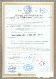 龙湖荣誉证书